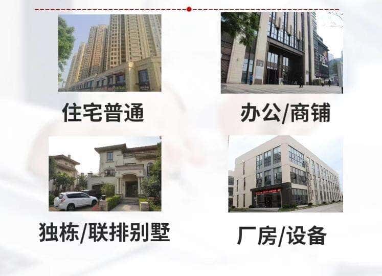 驻马店市新蔡抵押房产贷款