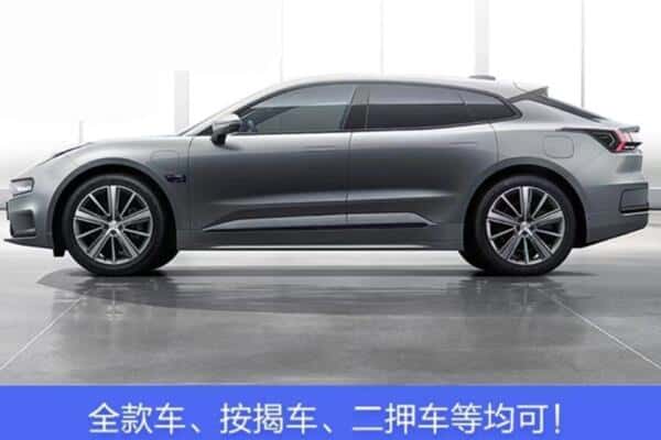 驻马店市新蔡按揭车抵押