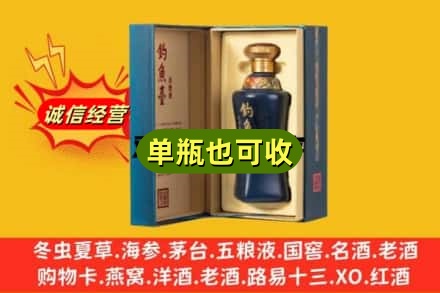驻马店市新蔡附近回收钓鱼台
