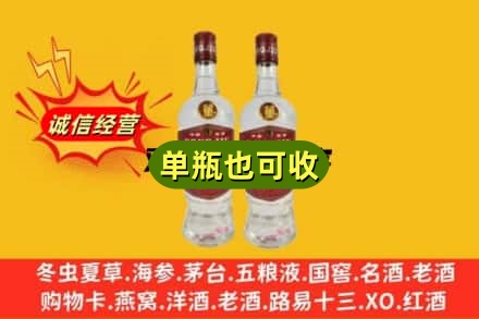 驻马店市新蔡名酒回收董酒.jpg