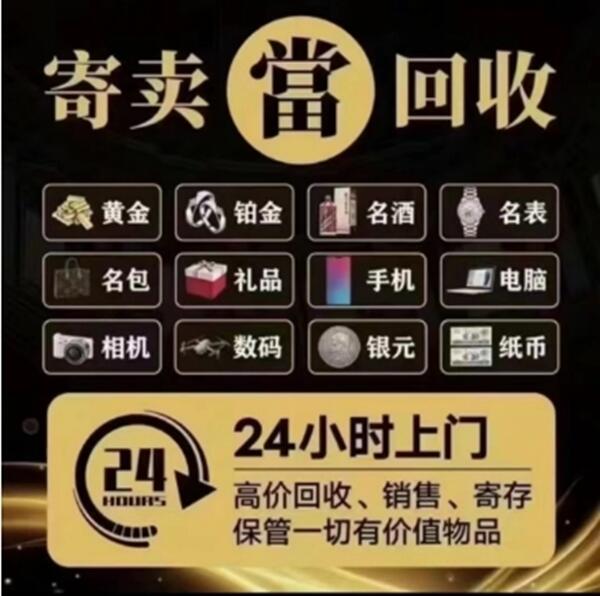 驻马店市新蔡抵押汽车